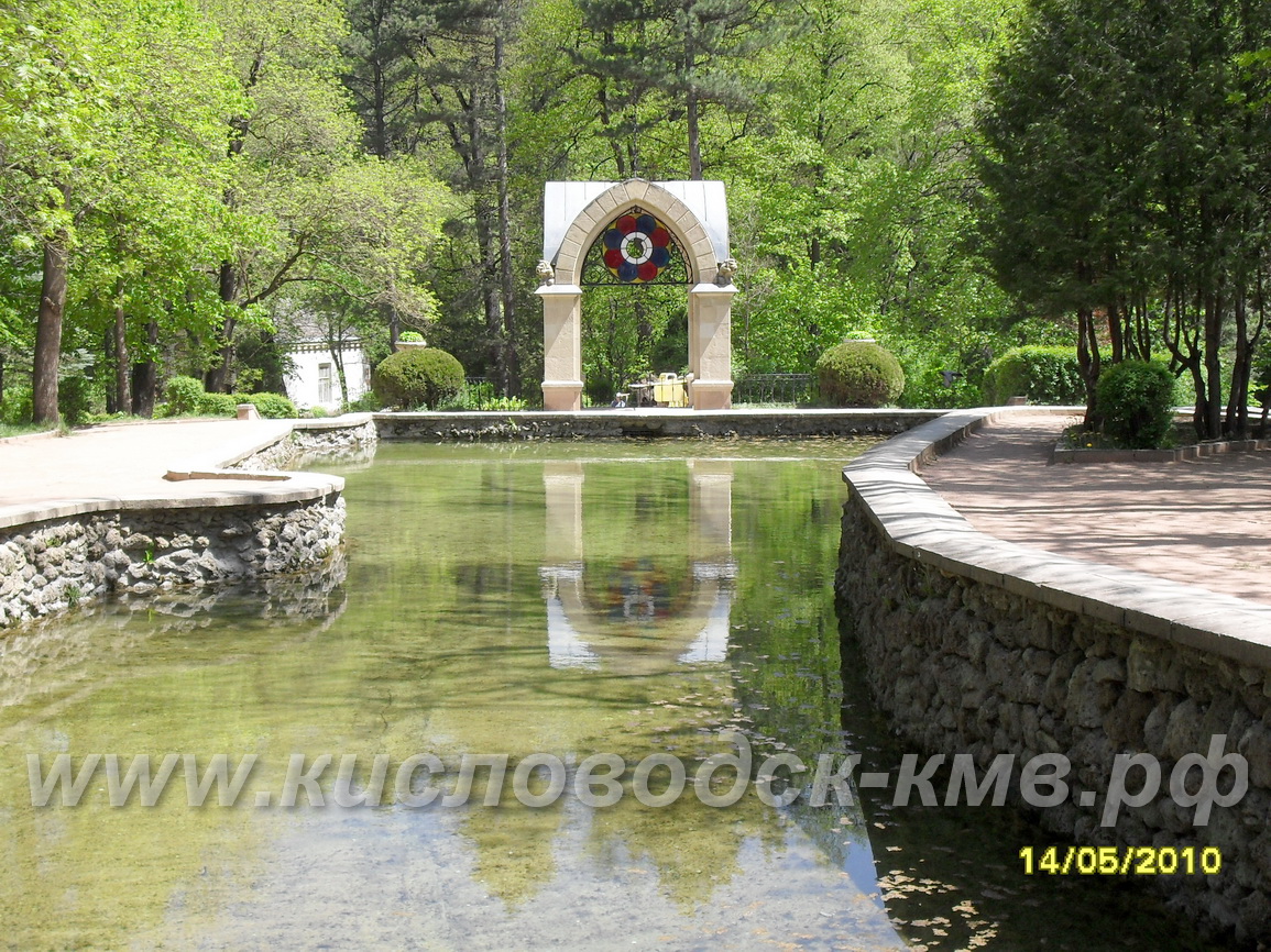 Стеклянный пруд Кисловодск Курортный парк